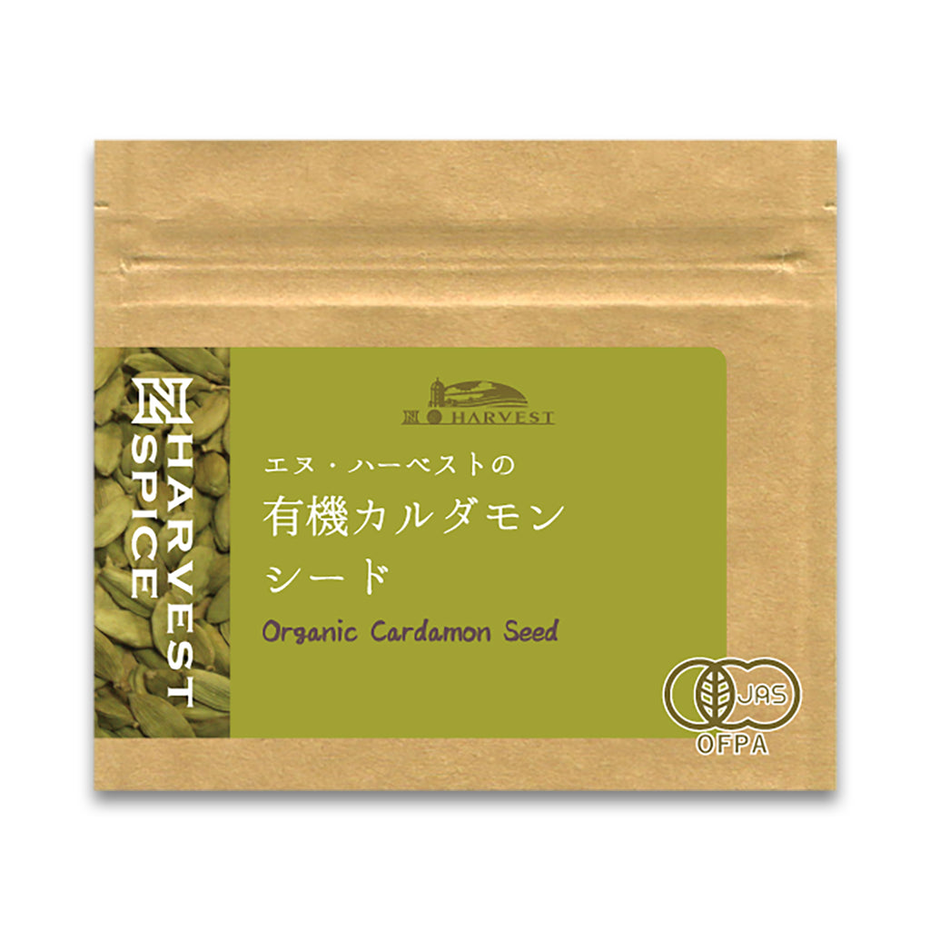 N HARVEST 有機カルダモンシード 10g