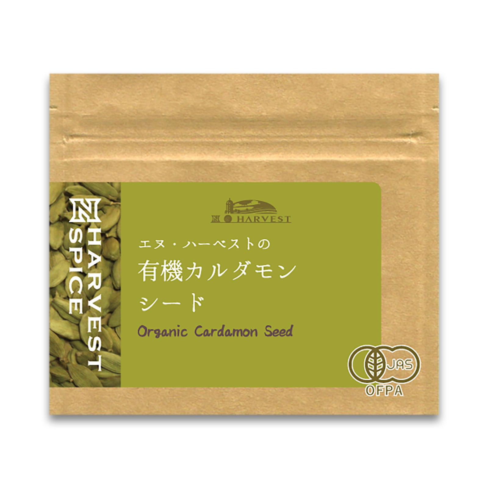 N HARVEST 有機カルダモンシード 10g