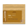 N HARVEST 有機シナモンパウダー 15g