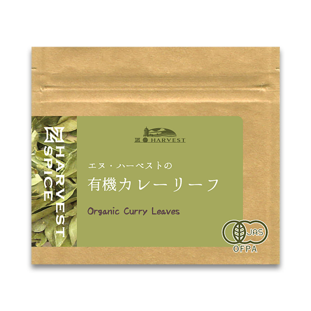 N HARVEST 有機カレーリーフ 3g