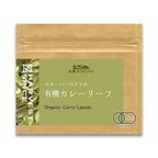 N HARVEST 有機カレーリーフ 3g