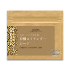 N HARVEST 有機コリアンダーシード 15g