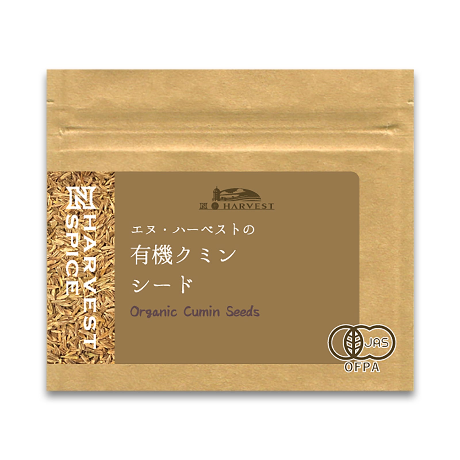 N HARVEST 有機クミンシード 20g
