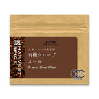 N HARVEST 有機クローブホール 10g