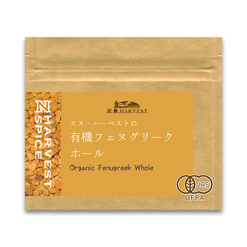 N HARVEST 有機フェヌグリークホール 20g