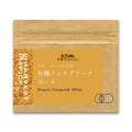 N HARVEST 有機フェヌグリークホール 20g