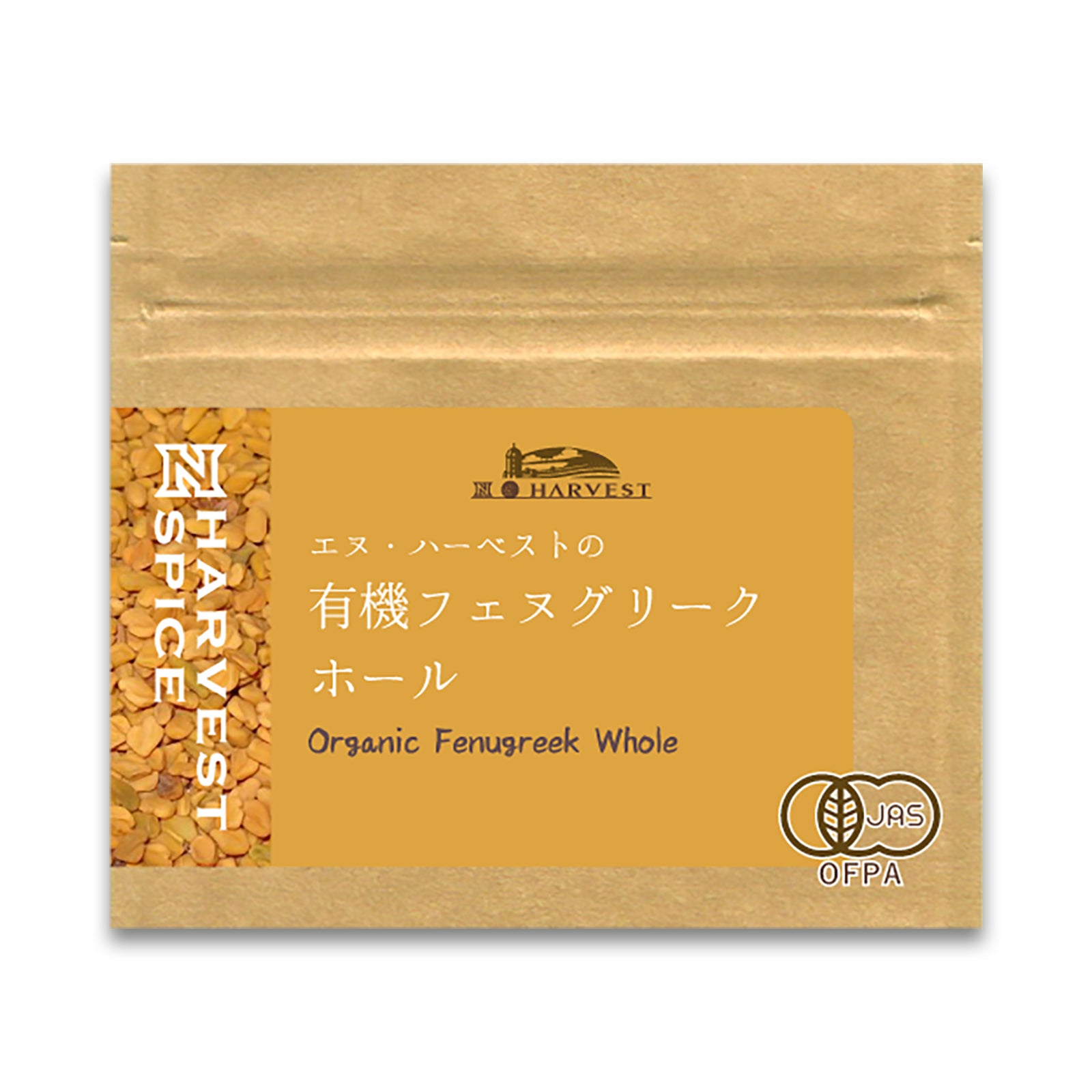 N HARVEST 有機フェヌグリークホール 20g