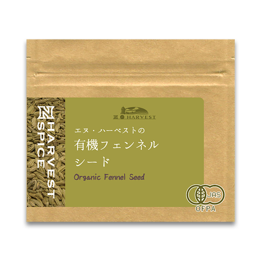 N HARVEST 有機フェンネルシード 15g