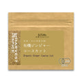 N HARVEST 有機ジンジャーコースカット 15g