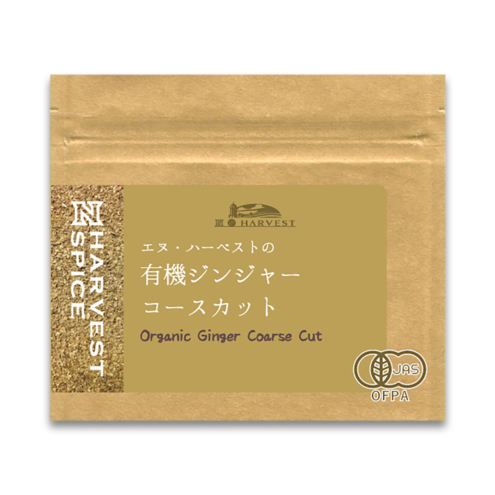 N HARVEST 有機ジンジャーコースカット 15g