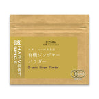N HARVEST 有機ジンジャーパウダー 20g