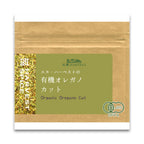 N HARVEST 有機オレガノカット 10g