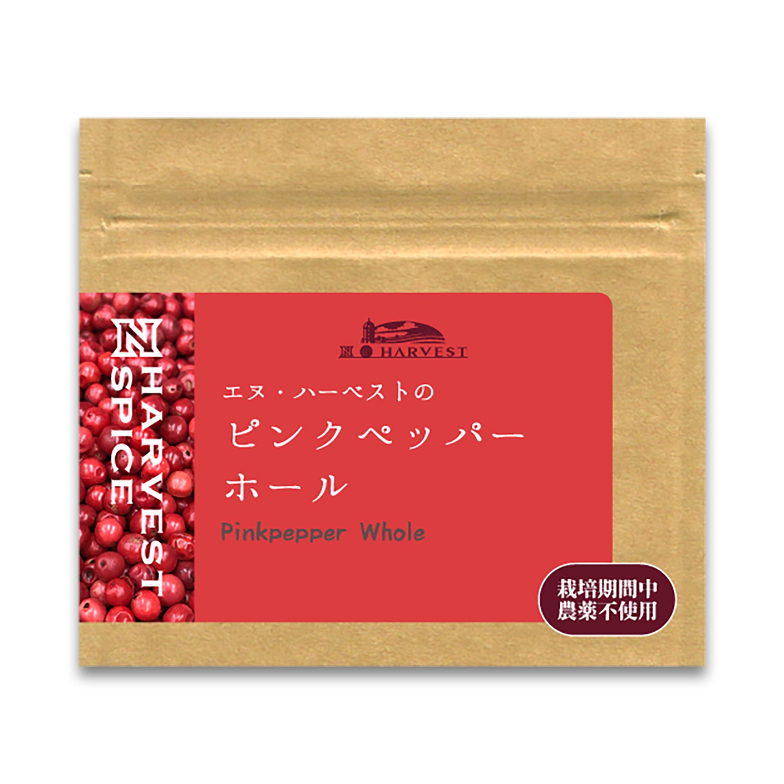N HARVEST 【栽培期間農薬不使用】ピンクペッパーホール 7g