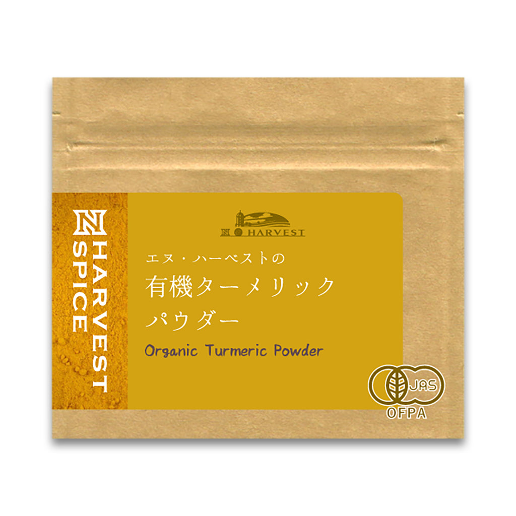 N HARVEST 有機ターメリックパウダー 20g