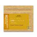 N HARVEST 有機ターメリックパウダー 20g