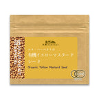 N HARVEST 有機イエローマスタードシード 20g