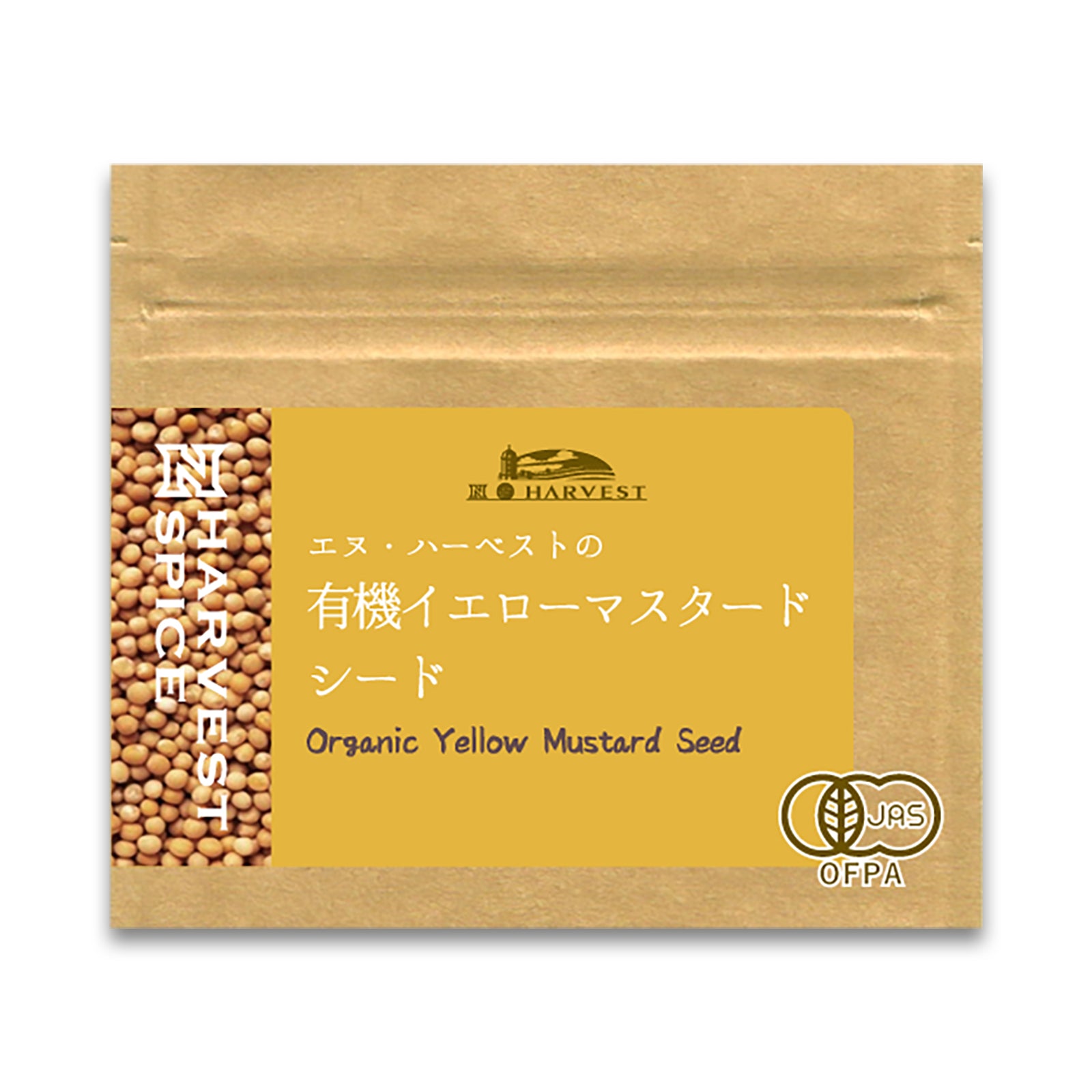 N HARVEST 有機イエローマスタードシード 20g