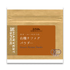 N HARVEST 有機ナツメグパウダー 10g